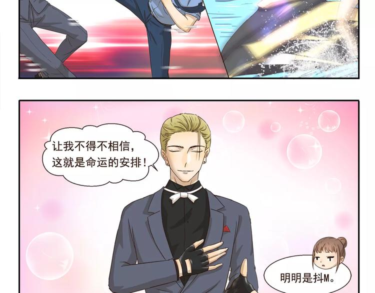 第59话 命运的安排-第59话