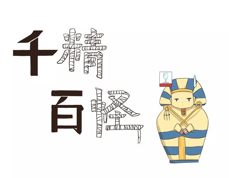 第61话 细心-第61话