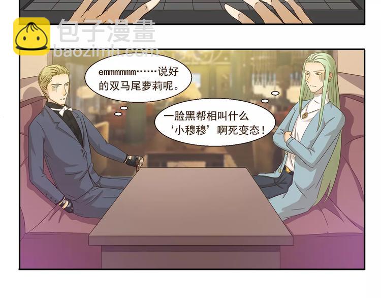 第63话 达成共识-第63话