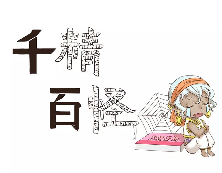 第65话 我喜欢你-第65话