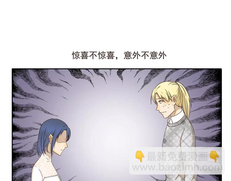 第65话 我喜欢你-第65话
