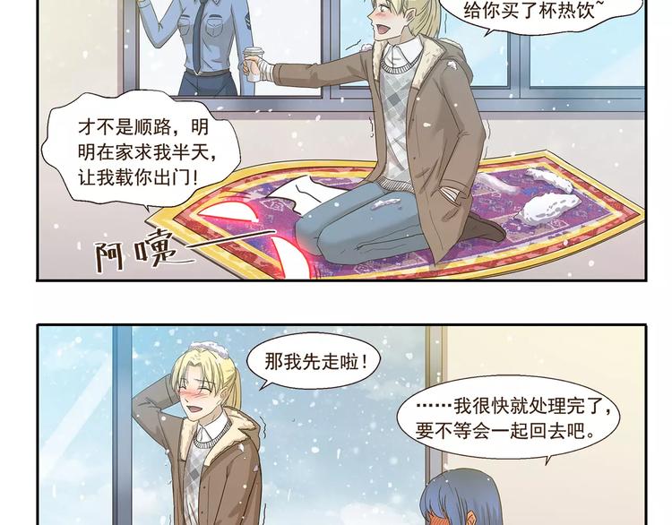 第69话 熟男魅力-第69话