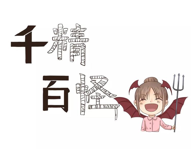第73话 傻瓜爸爸-第73话