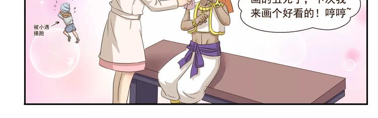 第73话 傻瓜爸爸-第73话