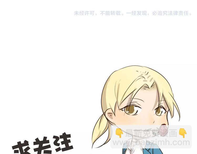 第73话 傻瓜爸爸-第73话