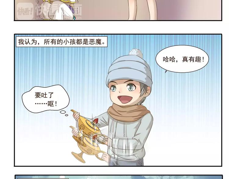 第73话 傻瓜爸爸-第73话