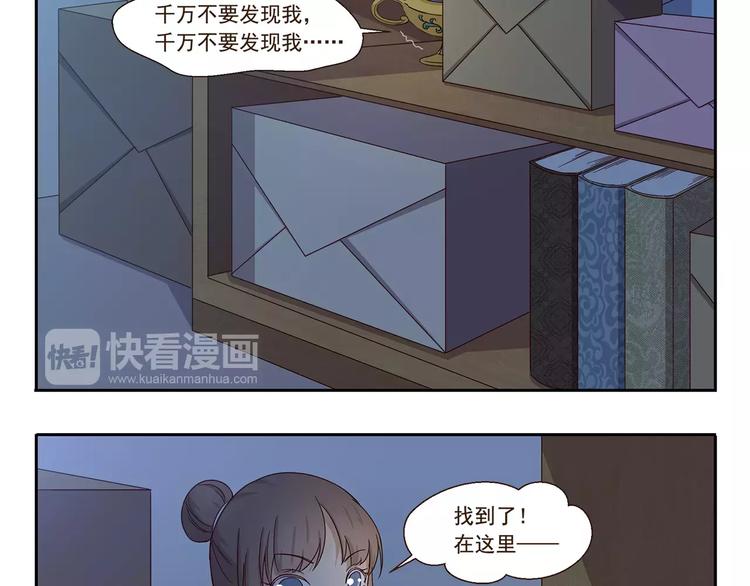 第75话 神灯妙用-第75话