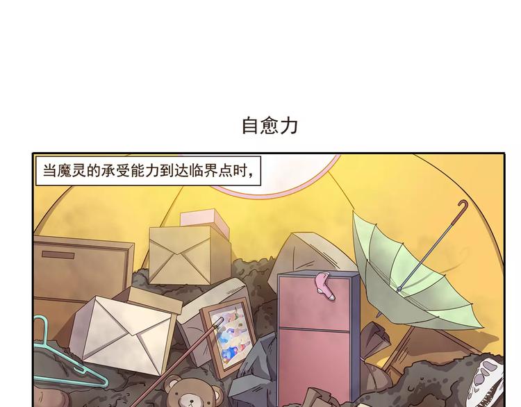 第75话 神灯妙用-第75话