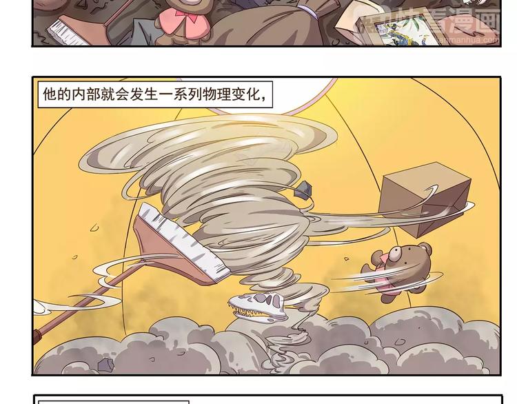 第75话 神灯妙用-第75话