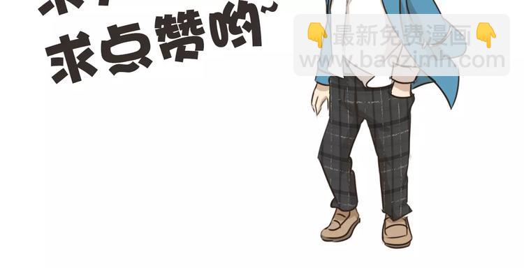 第77话 逆鳞-第77话