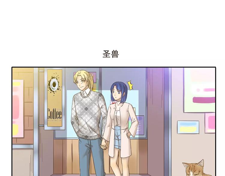 第79话 情侣装-第79话