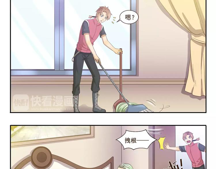 第81话 脱发-第81话