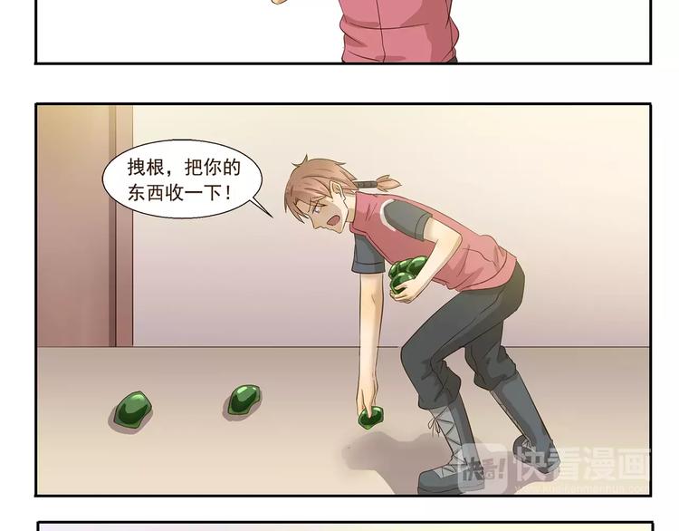 第81话 脱发-第81话