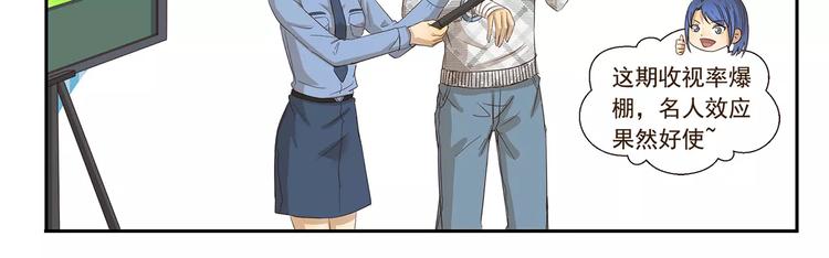 第83话 广告-第83话