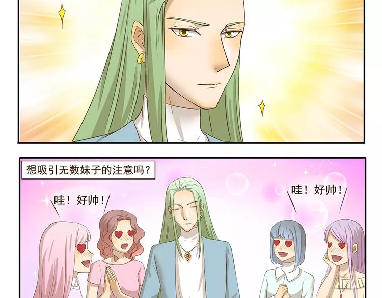 第83话 广告-第83话