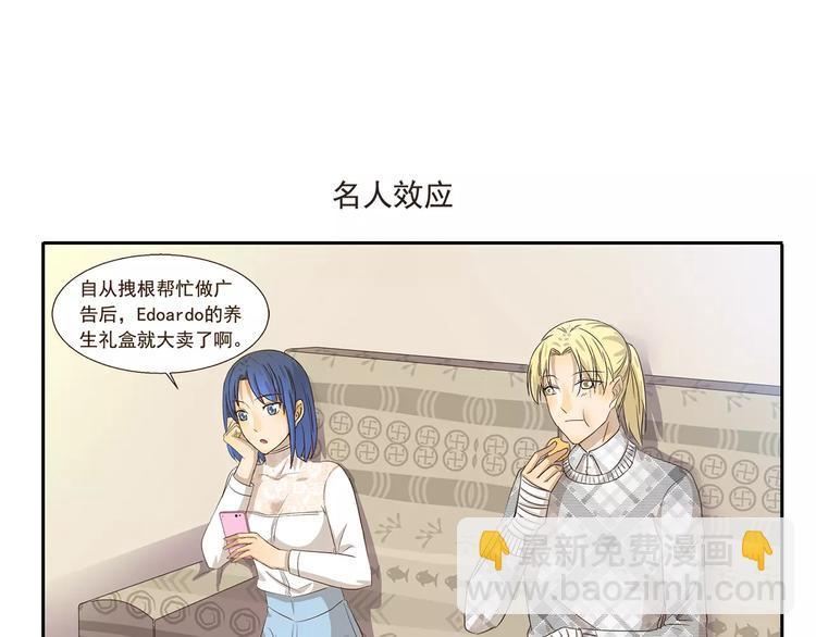第83话 广告-第83话