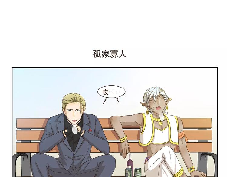 第85话 多余-第85话