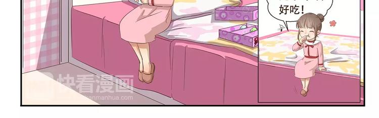 第87话 笨蛋哥哥-第87话