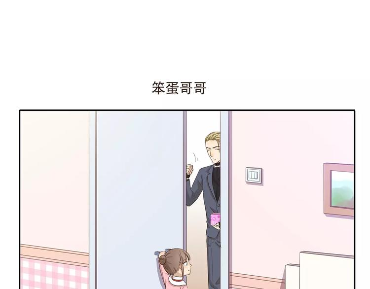第87话 笨蛋哥哥-第87话