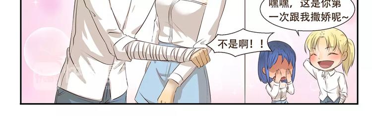 第89话 万万没想到-第89话