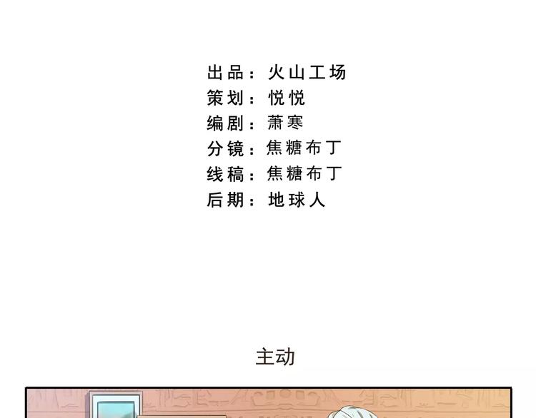 第89话 万万没想到-第89话
