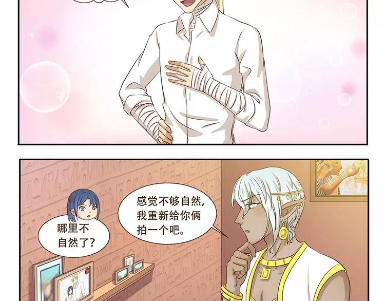 第89话 万万没想到-第89话