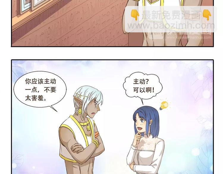 第89话 万万没想到-第89话
