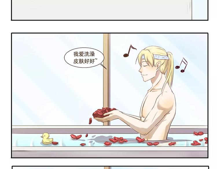 第91章 有变态-第91话