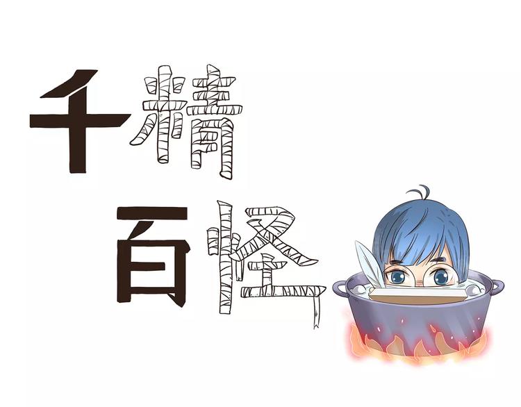 第93章 强迫症-第93话