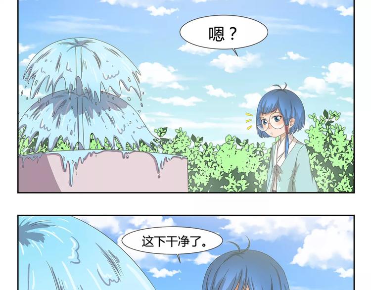 第93章 强迫症-第93话