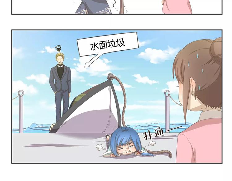 第93章 强迫症-第93话