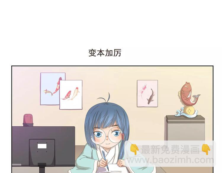 第93章 强迫症-第93话