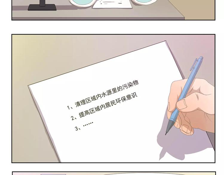 第93章 强迫症-第93话