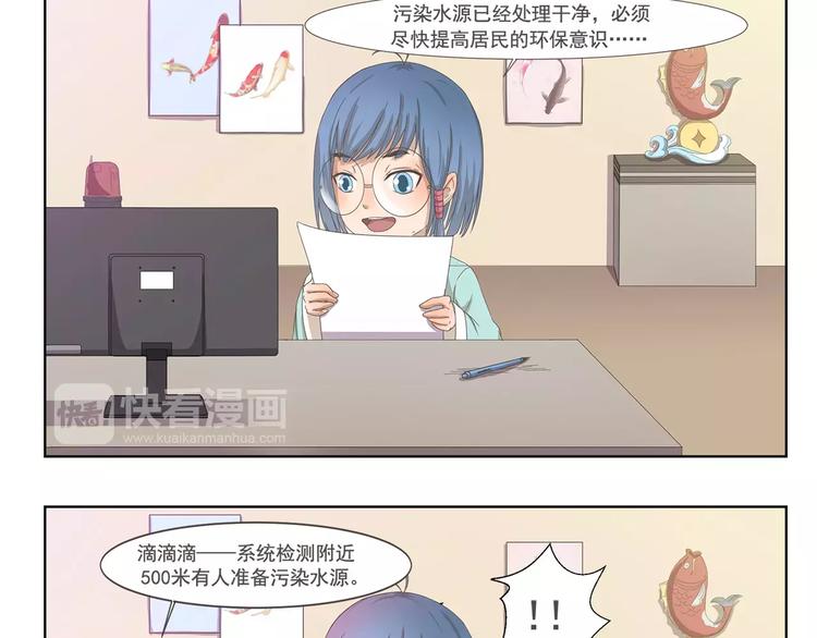 第93章 强迫症-第93话