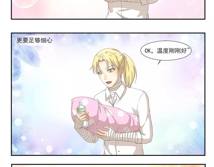 第95章 学无止境-第95话