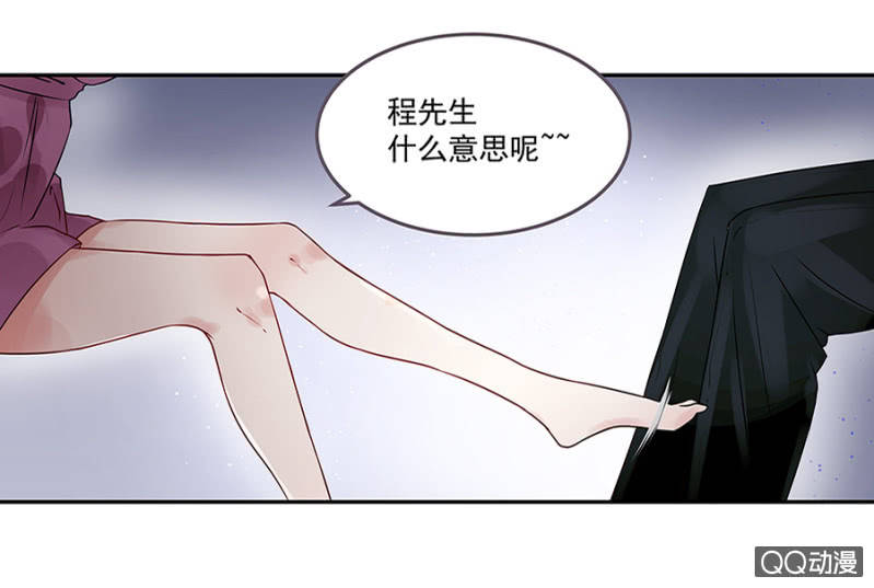 非礼-第1话