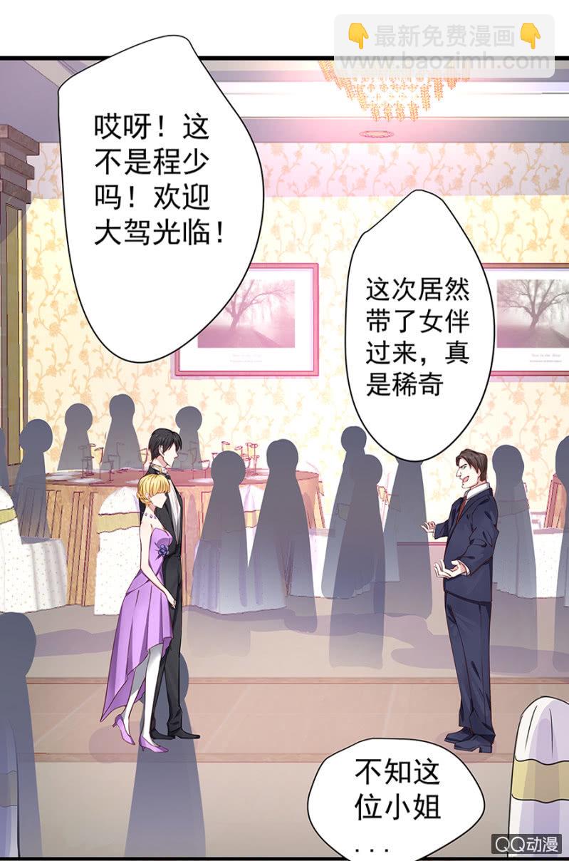 英雄救美-第13话