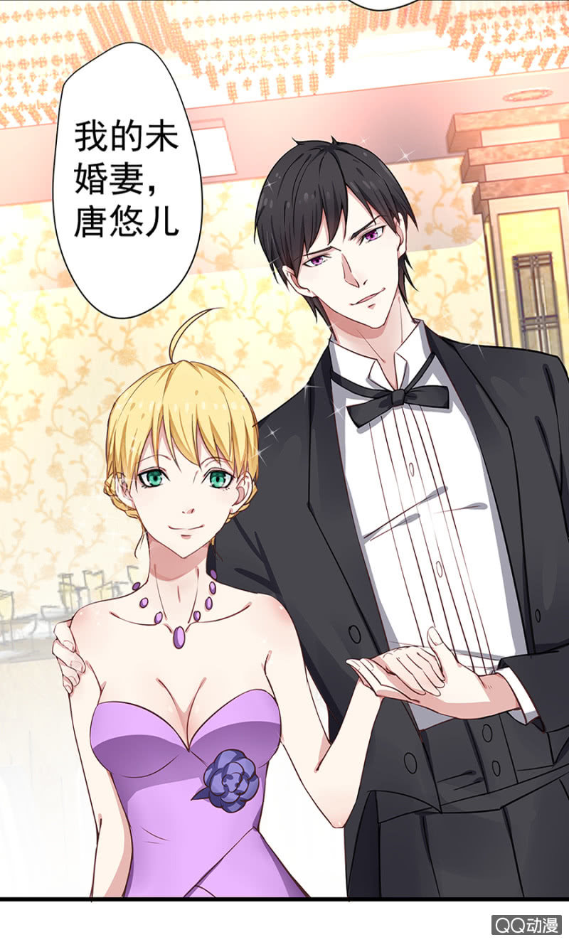 英雄救美-第13话