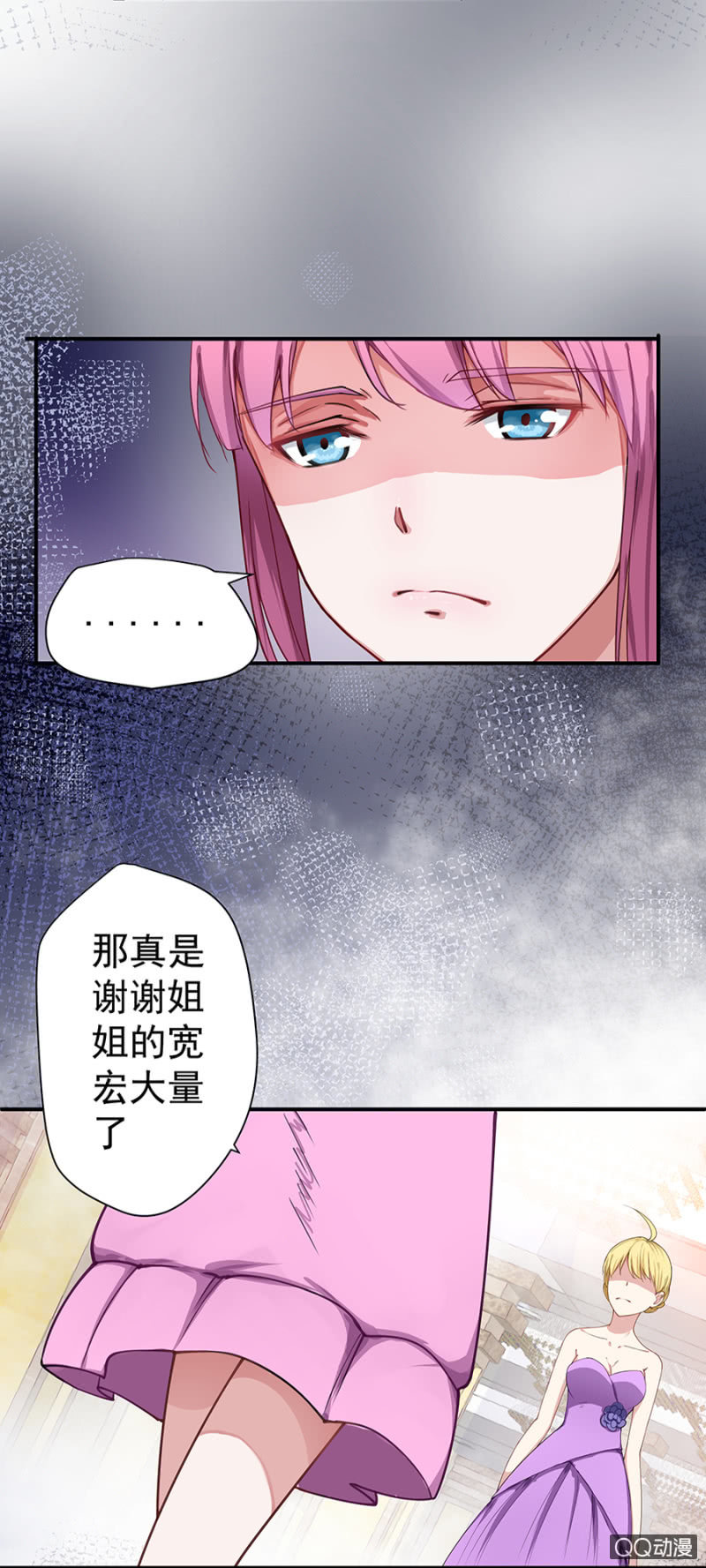 英雄救美-第13话