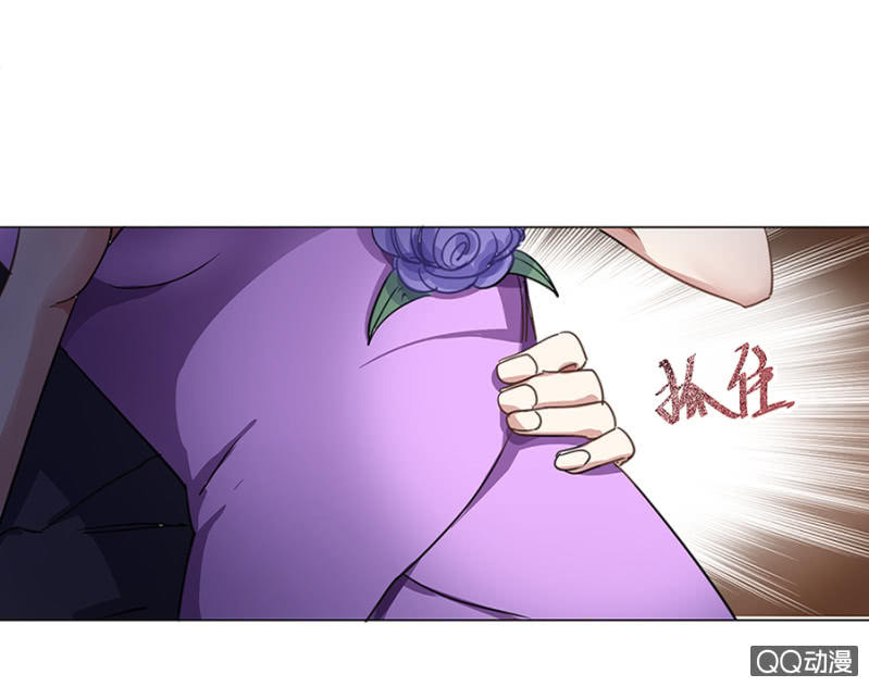 英雄救美-第13话