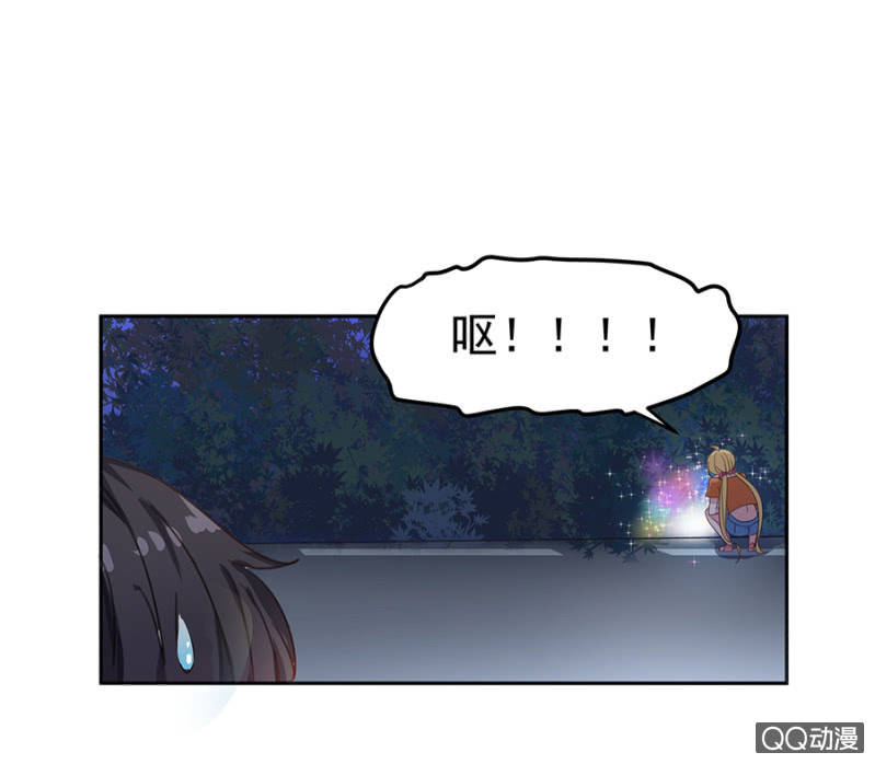 飙车-第21话