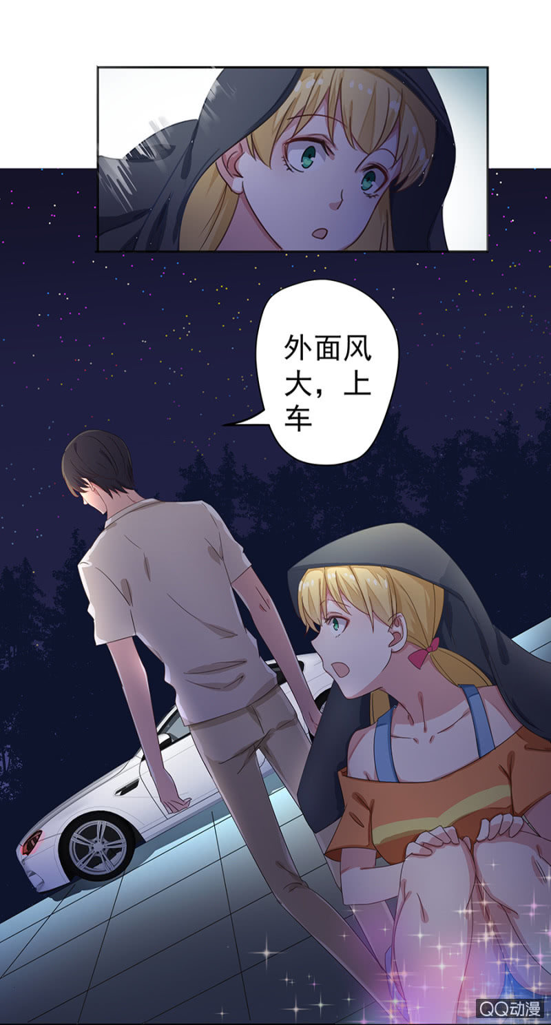 飙车-第21话