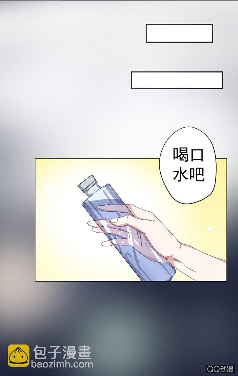 飙车-第21话