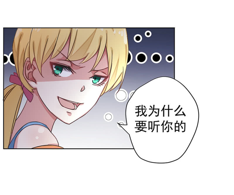 飙车-第21话