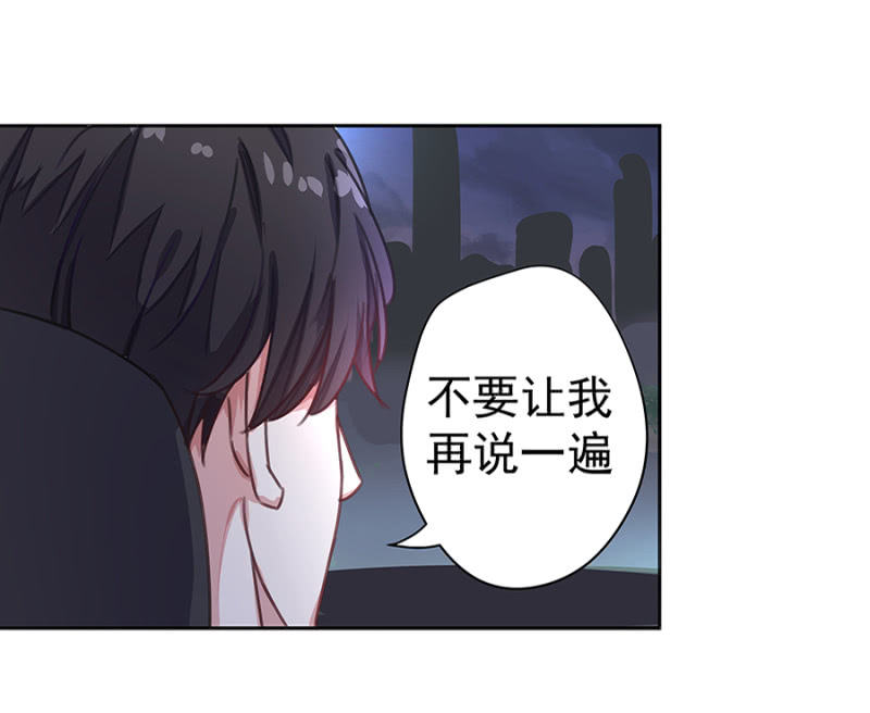 飙车-第21话