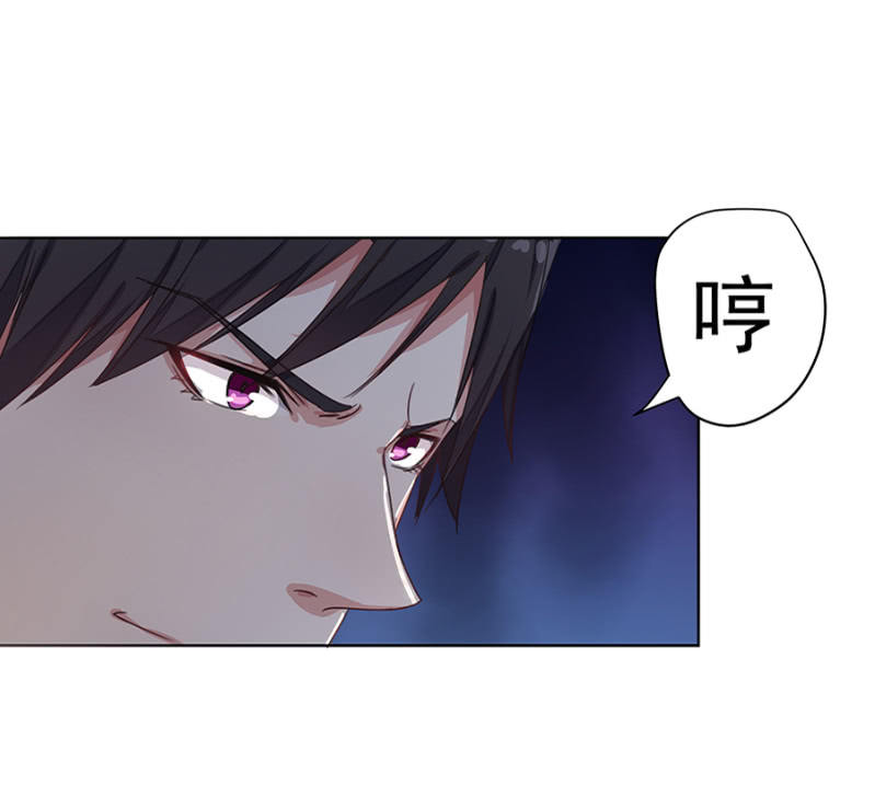 飙车-第21话