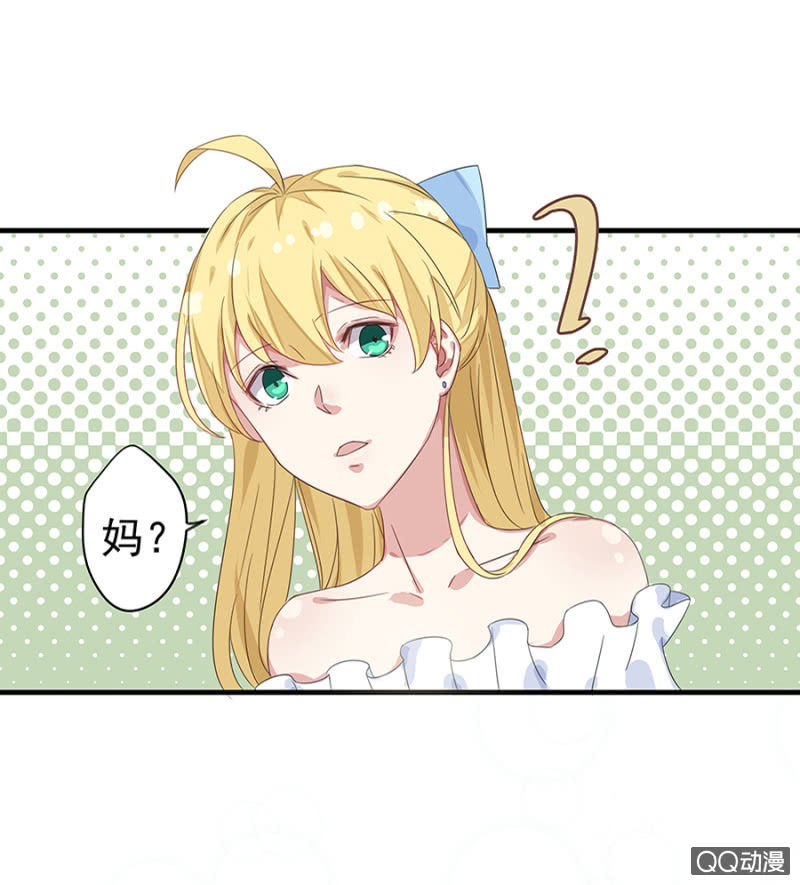 第三次相亲-第23话