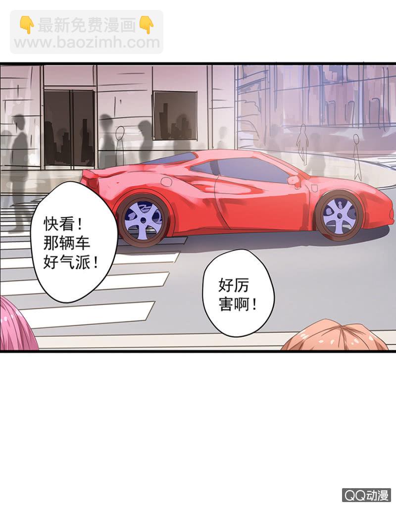 第三次相亲-第23话