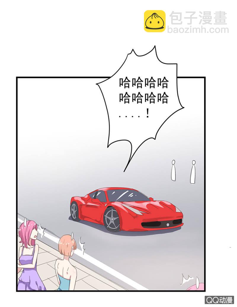 第三次相亲-第23话