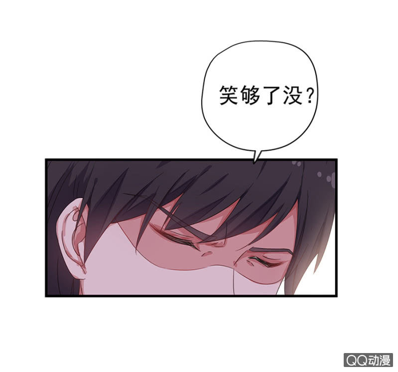 第三次相亲-第23话
